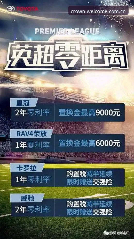 皇冠平台入口2025深度解析：HG体育平台如何重塑移动端观赛体验